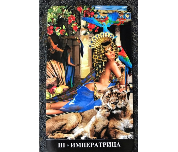 Таро Апокалипсис — Tarot Apokalypsis. ANKH