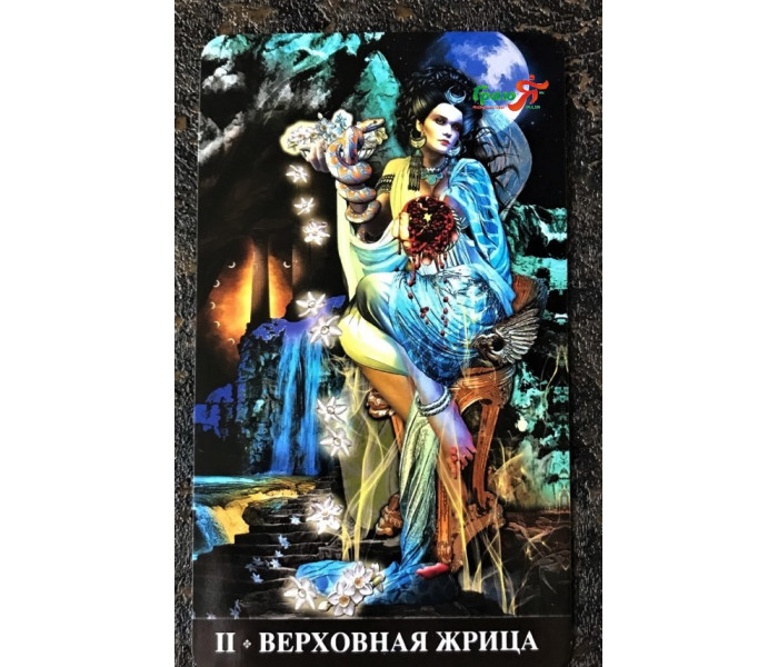 Таро Апокалипсис — Tarot Apokalypsis. ANKH