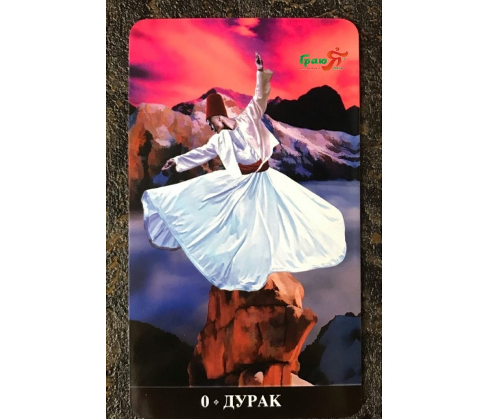 Таро Апокалипсис — Tarot Apokalypsis. ANKH