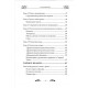 Большая книга рун и рунической магии. Эдред Торссон