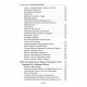Книга Рунические Формулы. Руководство для Практиков. 153 рунические формулы на все случаи жизни. Исламов Ю