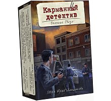 Фото Кишеньковий детектив. Справа 2: Небезпечні зв’язки (Pocket Detective №2) (РОС). Lavka Games (КМД002)