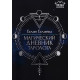 Магический дневник таролога. Галиева Галия