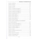 Книга Руководство по антикризисной магии. Крючкова Ольга