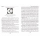 Книга Руны и векторное описание мира. Энмеркар