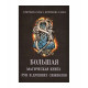 Большая магическая книга рун и древних символов. Крючкова 