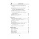 Книжка Астрологія 2.0. Андрєєв Павло (РОС)