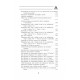 Книжка Астрологія 2.0. Андрєєв Павло (РОС)