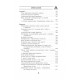 Книжка Астрологія 2.0. Андрєєв Павло (РОС)