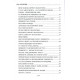 Книга Гримуар любовної магії. Чуруксаєв Олег (РОС)