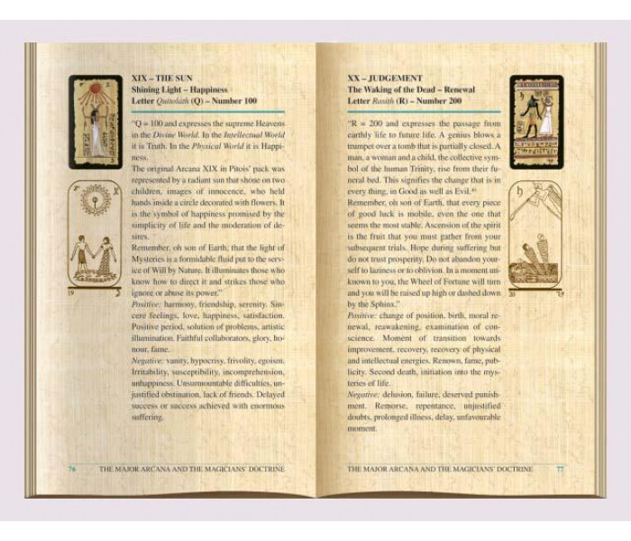 Набір Єгипетське Таро - The Egyptian Tarot kit. Lo Scarabeo