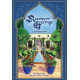 Оракул Ленорман Рани Джордж - Rana George Lenormand. US Games Systems
