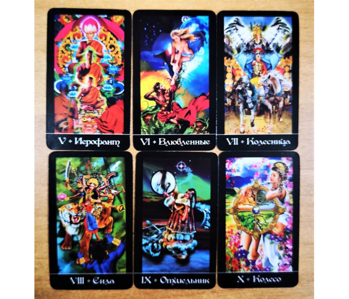 Мини Таро Апокалипсис — Tarot Apokalypsis mini. ANKH