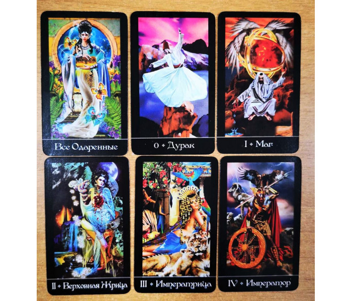 Мини Таро Апокалипсис — Tarot Apokalypsis mini. ANKH