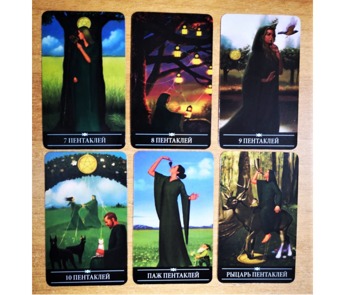Мини Таро Серебряного Колдовства - Silver Witchcraft Tarot mini. ANKH