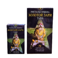 Міні Таро Ритуали Ордену Золотої Зорі - Initiatory Tarot of the Golden Dawn mini, ANKH