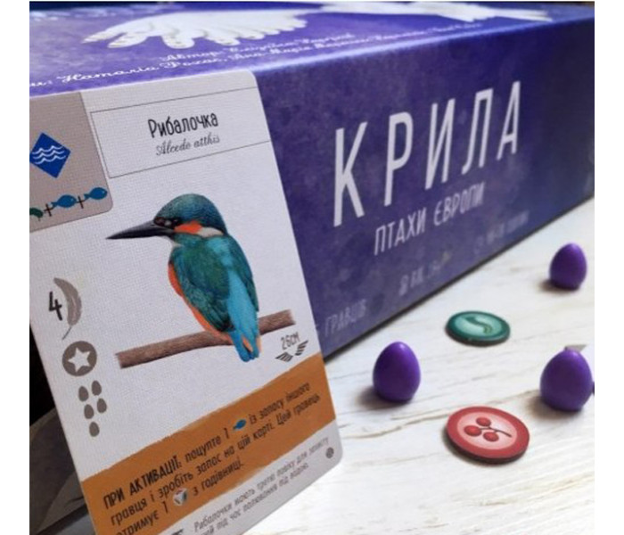 Крила. Птахи Європи. Доповнення УКР (Wingspan European Expansion). Stonemaier Games (STM901) (62762)