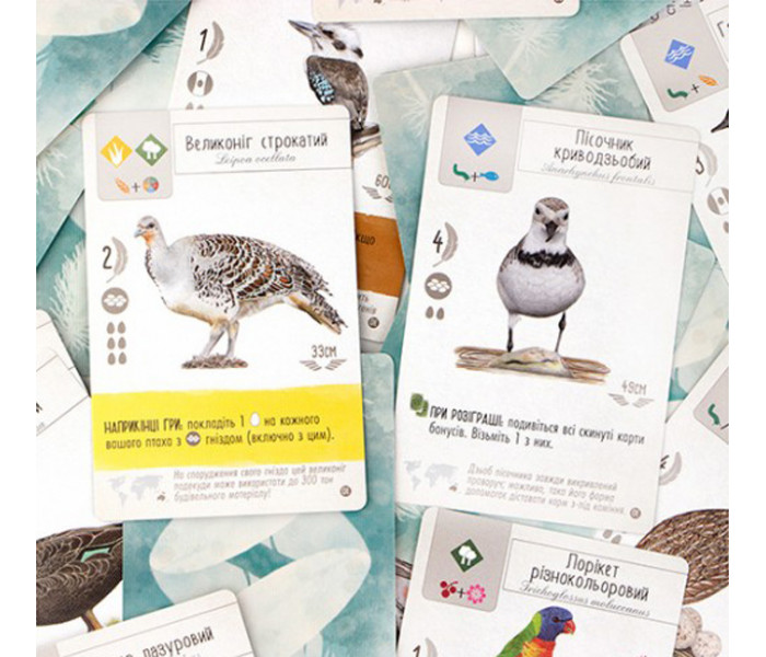 Крила. Птахи Океанії. Доповнення УКР (Wingspan: Oceania Expansion). Stonemaier Games (STM903) (62832)