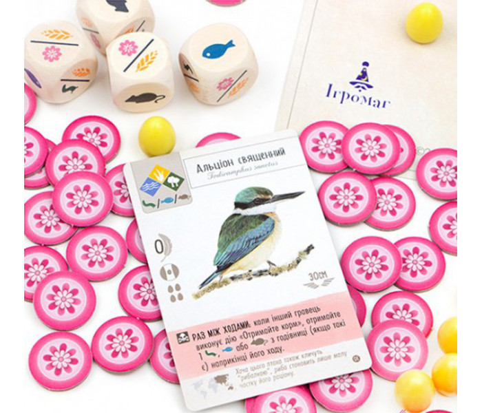 Крила. Птахи Океанії. Доповнення УКР (Wingspan: Oceania Expansion). Stonemaier Games (STM903) (62832)
