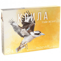 Крила. Птахи Океанії. Доповнення УКР (Wingspan: Oceania Expansion). Stonemaier Games (STM903) (62832)