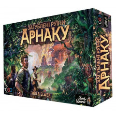 Настільна гра Загублені руіни Арнаку (УКР) | Lost Ruins of Arnak (UA). Lord of Boards (LOB2101UK)