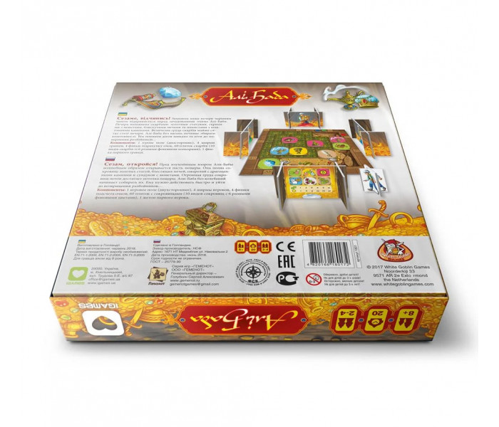 Настольная игра Али Баба (Алі Баба). iGames (1801) (4820166180172)