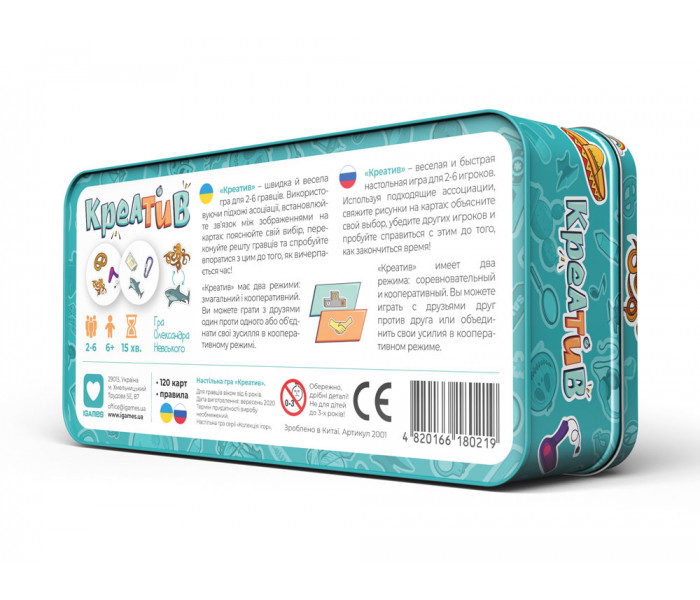 Настольная игра Креатив (LinkUs). iGames (2001) (4820166180219)