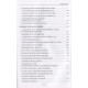 Книга Гримуар знаний колдуна. Том II. Чуруксаев О. 