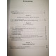 Учебник по экстрасенсорике. Элина Болтенко