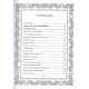 Книга Російське чорнокнижництво. Ремесло чаклуна. Том 2. Дмитро Ворон (РОС)