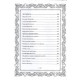 Книга Російське чорнокнижництво. Ремесло чаклуна. Том 2. Дмитро Ворон (РОС)