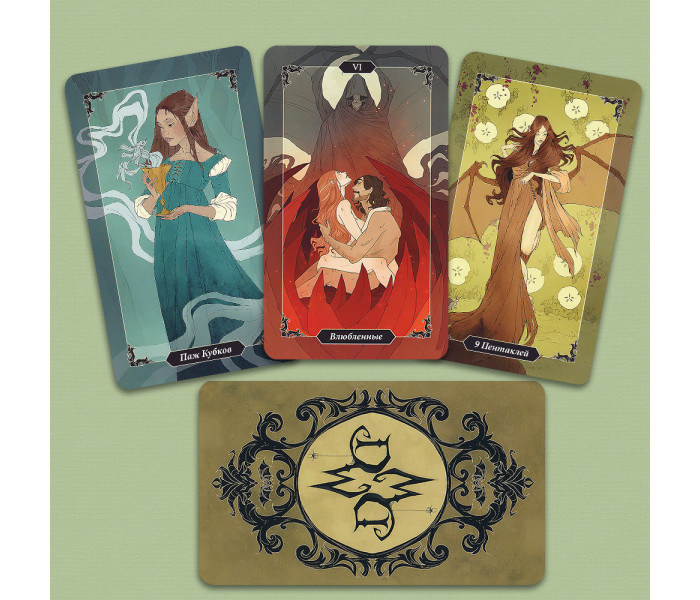 Таро Темного Леса - Dark Wood Tarot (RU)