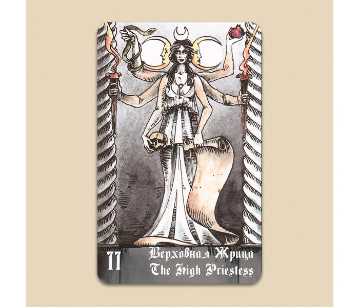 Цвинтарне Таро - Necropolis Tarot (RU)
