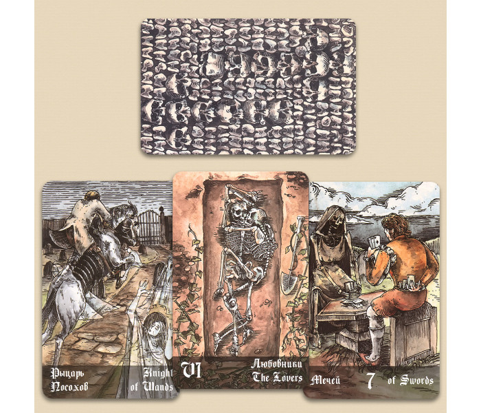 Цвинтарне Таро - Necropolis Tarot (RU)