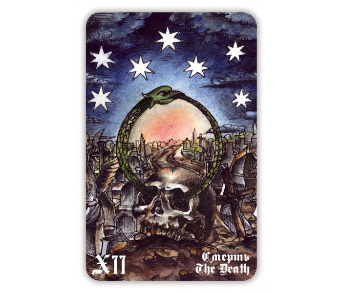 Цвинтарне Таро - Necropolis Tarot (RU)