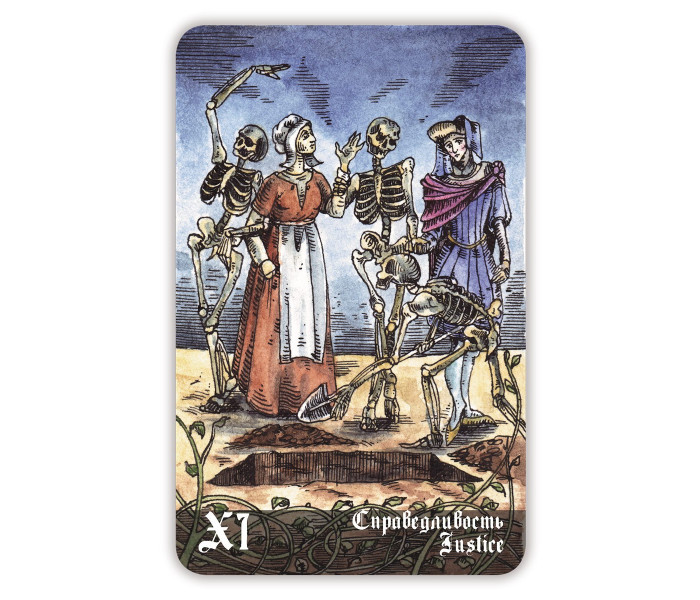 Цвинтарне Таро - Necropolis Tarot (RU)
