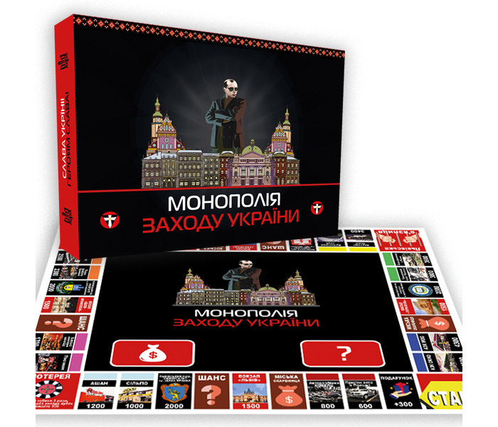 Монополія Західної України. Flixplay
