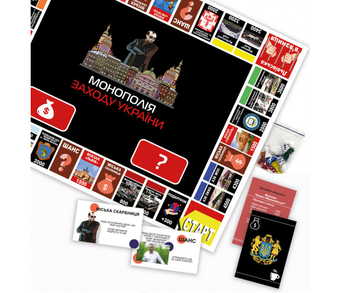 Монополія Західної України. Flixplay