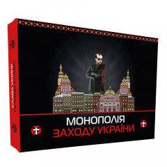 Монополія Західної України. Flixplay