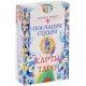 Таро Послания Стихий. Лариса Ренар