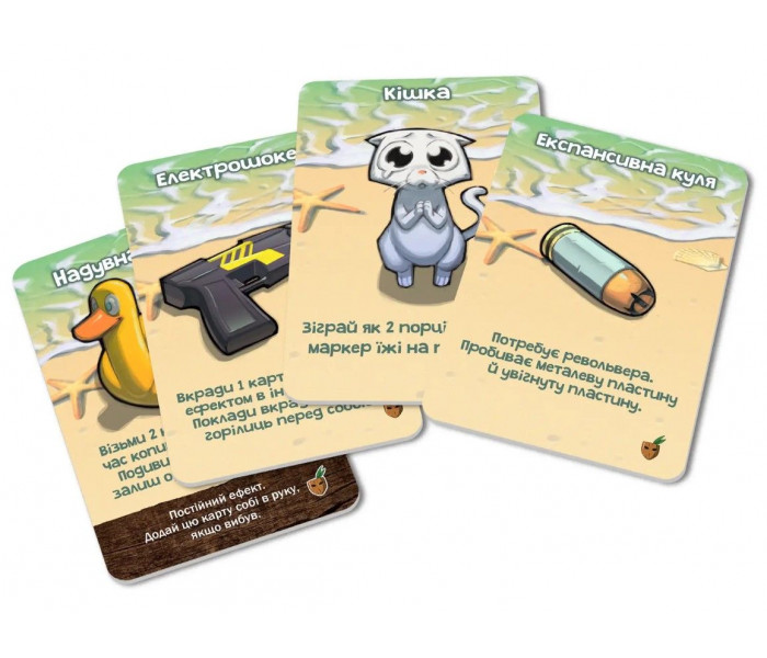 Настольная игра Робинзонада. Обновленное издание . WoodCat (235598)