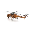 Фото 4 - Металева збірна 3D модель Вертоліт Сікорський S-64 Skycrane, Metal Earth (ICX211)