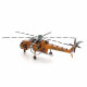 Металлическая сборная 3D модель Вертолет Сикорский S-64 Skycrane, Metal Earth (ICX211)