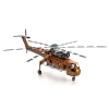 Фото 6 - Металева збірна 3D модель Вертоліт Сікорський S-64 Skycrane, Metal Earth (ICX211)