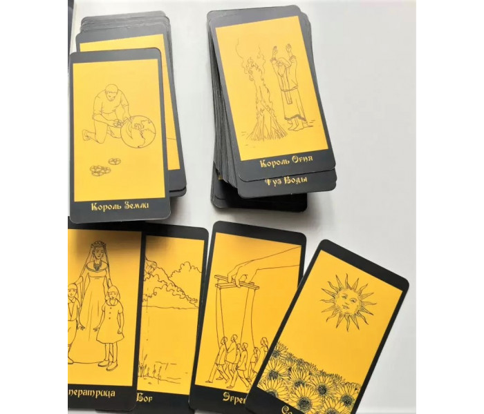 Таро Знания для избранных. Единственная в мире полная колода Таро. MyTarot