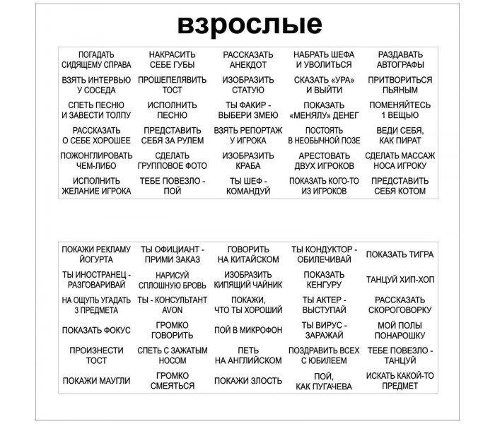 Дженга з фантами для дорослих, 60 брусків (без упаковки) (29155C)