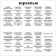 Дженга з фантами для дорослих, 60 брусків (без упаковки) (29155C)