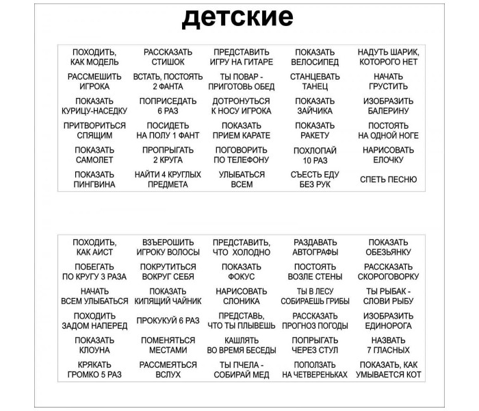 Дженга з фантами для дітей, 60 брусків (без пакування) ( 29155B)
