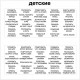 Дженга з фантами для дітей, 60 брусків (без пакування) ( 29155B)