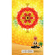 Таро Музи - The Muse Tarot. Hay House